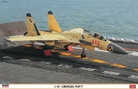 Hasegawa 1/72 J-15 Chinese Navy